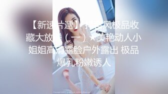 【新片速遞】 双飞两个东北大妞韵味十足女上位无套操逼，环肥燕瘦榨干壮汉