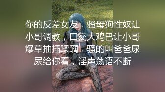  超唯美极品女神火爆网红玩偶姐姐HongKongDoll最新订阅私信 情欲小碎花高清