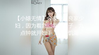 紧接性感外围美女，拿出跳蛋震多毛骚穴，扭来扭去表情淫荡