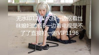   歌厅探花陈先生KTV点妹子，笑起来甜美颜值少女，唱唱歌摸摸奶子脱掉裤子