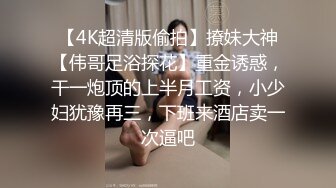 [亞洲無碼] 《赤裸裸逼脸》坑神潜入某单位女厕隔板缝中实拍超多小姐姐方便，后位前位同框，连衣裙眼镜骚妹居然自慰闻B味[RF_MP4_3980MB]