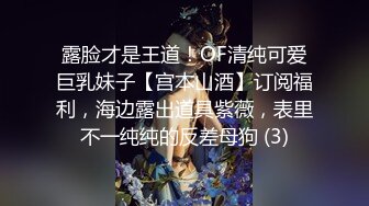  极品尤物！F罩杯网红女神！性感情趣装一对豪乳，炮友卫生间爆操，假屌猛捅无毛骚穴