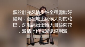 猥琐肥猪哥下药迷翻美女同事带回酒店各种道具玩弄大肥鲍啪啪