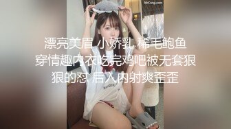  漂亮美眉 小娇乳 稀毛鲍鱼 穿情趣内衣吃完鸡吧被无套狠狠的怼 后入内射爽歪歪