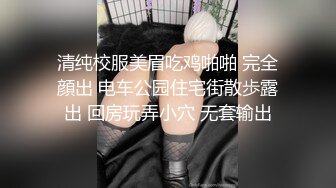 潮吹的90后小妞