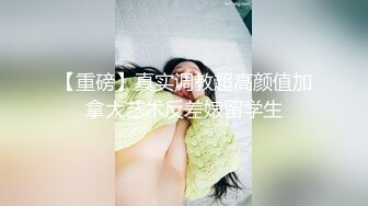 STP31971 04年藝校妹妹！短發甜美顏值超頂！獨自酒店誘惑，穿上情趣內衣，細腰貧乳，自摸多毛騷穴，手指扣弄 VIP0600