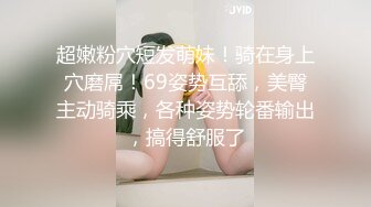 最新顶流绿帽夫妻，约单男群P轮奸高颜值淫妻，全程骚话【约炮看视频水印