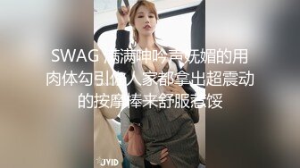 高端网红美女Ts雯雯：打舌钉的美女，遇上了一个很爱吃奶的弟弟，当妈妈喂奶，发出的骚气好诱人诱人！