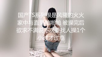 PMC-292.林沁儿.性感主播意外现场直播做爱.淫荡女神肉体报答金主.蜜桃影像传媒