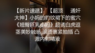 约了一个温文尔雅的少妇