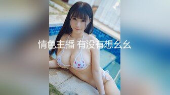 《女性私密大保健》一线白虎逼少妇姐姐周日休息来做推油按摩被推油少年搞到下面湿漉漉后来一炮发泄性欲