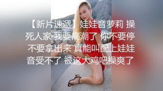 【迷奸睡奸系列】❤️迷晕绝美大奶美人❤️毫无反应，没玩几下就迫不及待掏出大屌插入小穴内