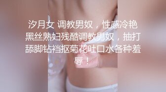 两男两女酒店4p开趴