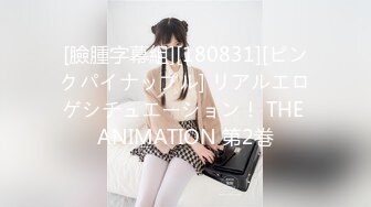 【新片速遞】  【最新❤️极品❤️抄底】稀缺学妹专场❤️专业抄底靓丽学生妹JK制服 掀裙开闪光灯强抄 看的心惊肉跳太刺激 超清4K原版 