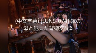 【新片速遞】Ts奶球：圆滚滚的小妖，奶子柔软无比❤️被体育生哥哥疯狂吃鸡鸡揉奶，艹得可真爽！