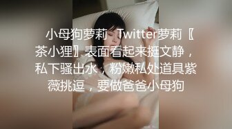 高端会所黑丝女技师全程服务大哥实录，淫声荡语非常骚深喉口交大鸡巴，莞式全套毒龙漫游胸推，还被大哥草了