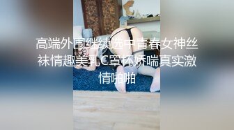 童颜巨乳新人妹妹！腰细胸大两个车灯！笑起来甜美，脱光光展示