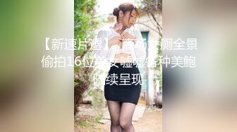 【大奶熟女】红灯区熟女【惠子阿姨】多位熟女楼凤群P淫乱