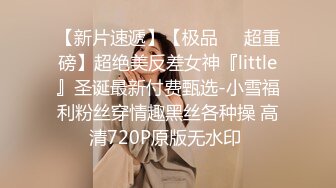 颜值很高的极品小女人，带着乳贴很性感，全程露脸大秀直播，圆润的骚奶子，逼逼特写展示，道具抽插呻吟可射