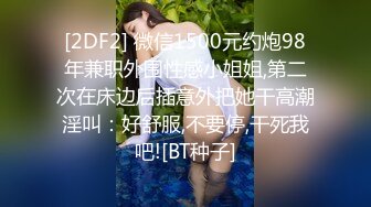 STP13287 高颜值红唇少妇和链子男友双人啪啪 开裆黑丝猛操性感大屁股多种姿势非常诱人