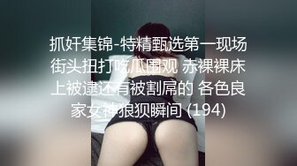 【11月付费精品合集】海角兄妹乱伦大神【我和亲妹妹】原版无水印福利，好身材无毛靓妹被各种内射，对话淫荡 (2)