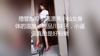 【极品波霸女神】樱空桃桃 表妹的成人礼献身表哥 吸吮龟头品尝美味肉棒 一坐到底充实蜜穴 再也不用香蕉自慰了