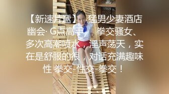 【OnlyFans】逃亡JJ爱KK，狂干群P，大型淫乱场面，两人真实夫妻，女的身材超级棒，群p的场面太过震撼 120