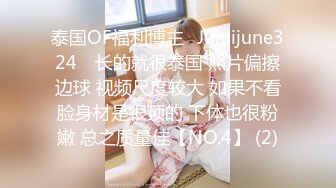 国产91fans 制服 诱惑 极品女佣的特殊家政服务 憨憨