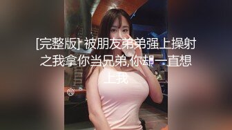 哈爾濱新婚小夫妻DEMON 漂亮女主街頭習慣露出約啪單男3P