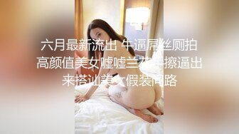 经常健身前凸后翘完美身材高颜值气质白富美与私人教练激情啪啪自拍肏的太生猛高潮大叫说好痒哥哥不行了