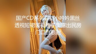 【新片速遞】 【最新流出❤️极品泄密】众神游戏《王者荣耀》游戏美女陪玩『小C』大尺度私发 钱到位各种露脸粉穴露出 高清720P原版 