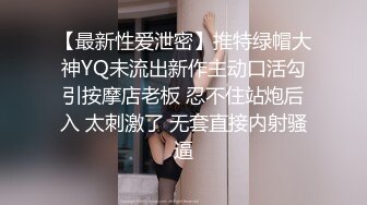  楼凤专家--养生会所探店~ 巨乳大奶熟女、35+妙龄少妇，无套强悍，波推，毒龙、女上位一射冲天，内射 强！