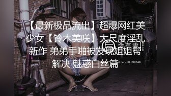 身材高挑的黑丝翘臀女神丰满巨乳肥臀