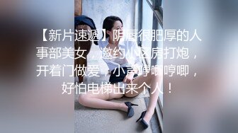 美臀长腿颜值女神被大屌炮友各种操，第一视角拍摄舔屌深喉