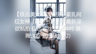 【极品美女顶级骚货】豪乳网红女神『谭晓彤』十月最新淫欲私拍 白色蕾丝 浪穴呻吟 跳舞诱惑 紫薇私拍 (2)