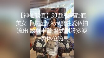 办公室制服小姐姐被骚包男同事在办公室给上了 穿着衣服半推半就站炮后入 卫生间跳蛋玩浪穴真是欠操啊