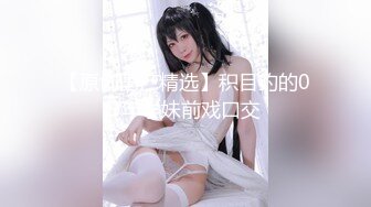 【最新流出??操别人家的漂亮女朋友】之超级纯欲气质时尚美女篇 粉穴嫩逼多场景啪操 完美露脸 高清1080P原版