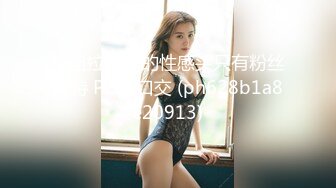 极品淫娃网红美少女 校园公交车 香艳肉体女仆 软糯湿滑嫩鲍瞬间榨射