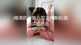 土豪高價定制秀人網 極品模特章芃芃九頭身大美女稀有大尺度