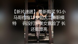 【无码】最棒的肛门和舔背肌口交在舌头上发射♥️