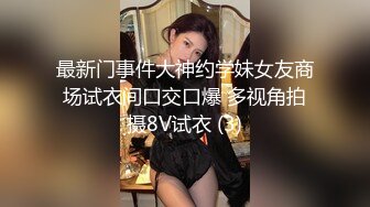 STP18216 虎牙小热巴新人高颜值妹子双女道具互玩啪啪，情趣装网袜口交上位骑坐跳蛋震动棒互插