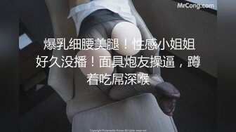 跟踪尾随偷拍漂亮的美女老师