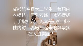 国产四级制服妹子刺激啪啪作品《极乐导淫犬》激情佳作 美女还是不错的有肉有逼毛丰满搞穴冲动源远流长啊