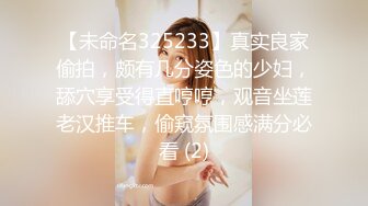 巨乳嫩妻在老公面前_無奈下海高潮不斷麻豆!