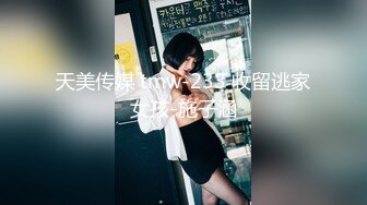 【国产版】[91KCM-110] 斑斑 人妻的诱惑 与老婆闺蜜咸湿偷情 91制片厂