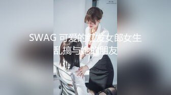 加油！好爽~ 我不行了 要来了！”极品尤物人妻酒店偷情，镜子【新片速遞】  “啊~老公用力 加油！好爽~ 我不行了 要来了！”极品尤物人妻酒店偷情，镜子前站立后入，一边被操一边看自