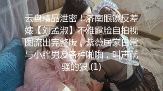 【极品探花??AI画质增强】外围女神猎啪『李寻欢探花』约操知名高颜网红 豪乳翘臀 皮肤雪白 狠狠干她一顿 超清3K原版