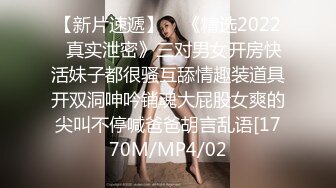 2024-3-27新流出安防酒店偷拍 带猫咪妹子和男友开房换上黑色丝袜男友一边手撕丝袜一边中出