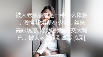 ✿蜜臀巨乳✿ 极品网红俏脸劲爆酥乳网红欲姐▌驯鹿▌姐姐的男友 偷窥姐夫做爱 门外偷情享用肉棒吃鸡颜射