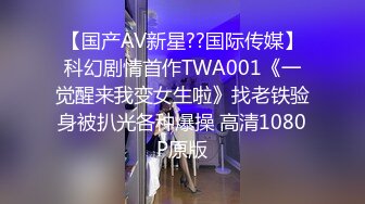 【山鸡岁月】，新来了一个漂亮小少妇，怒砸2700带出，脱了是身材真好